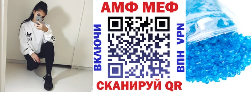 Амфетамин 97%  Тарко-Сале 