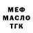 ТГК Wax Frederick Green