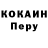 КЕТАМИН VHQ Lisman Pstrishkin