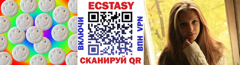 Ecstasy MDMA  Тарко-Сале 