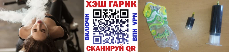 ГАШИШ хэш  купить наркоту  Тарко-Сале 