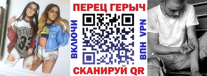 ГЕРОИН белый  Тарко-Сале 