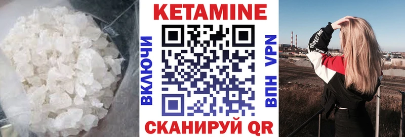 КЕТАМИН VHQ  как найти   Тарко-Сале 