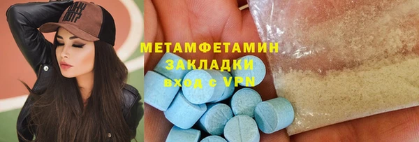 ешки Мегион