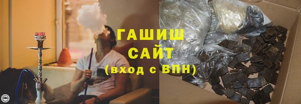 jwh Армянск