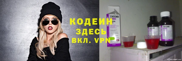 jwh Армянск