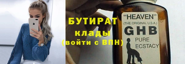 мефедрон VHQ Медногорск