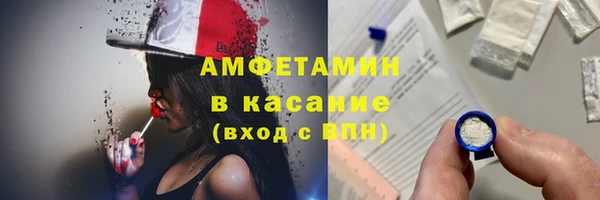 прущая мука Аркадак