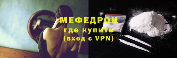метамфетамин Арсеньев