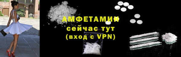 метамфетамин Арсеньев