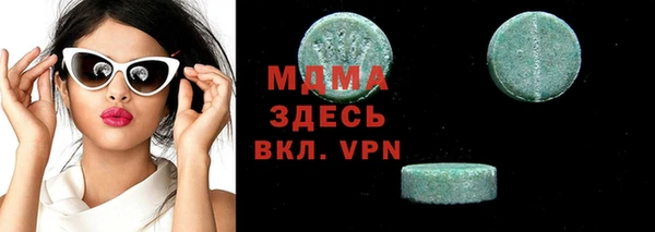 прущая мука Аркадак
