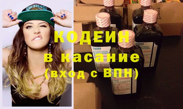 jwh Армянск