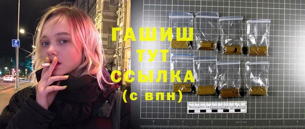 jwh Армянск