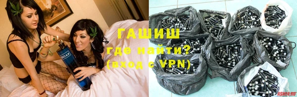 jwh Армянск