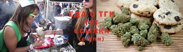 прущая мука Аркадак