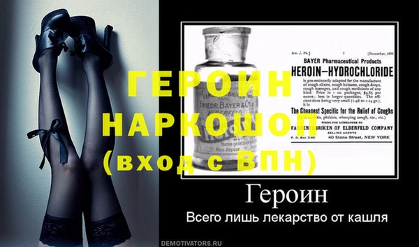 метамфетамин Арсеньев