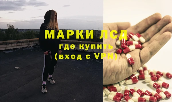 метамфетамин Арсеньев