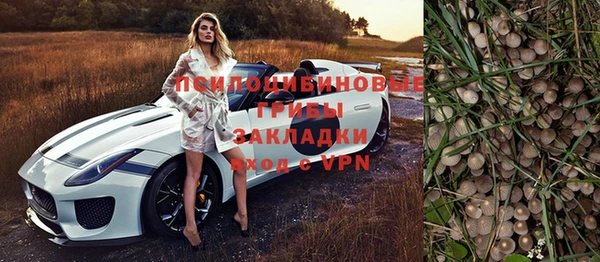 метамфетамин Арсеньев