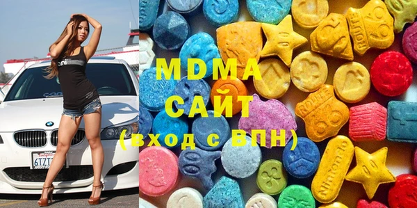 метамфетамин Арсеньев