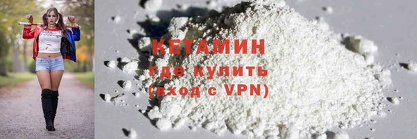 мефедрон VHQ Медногорск