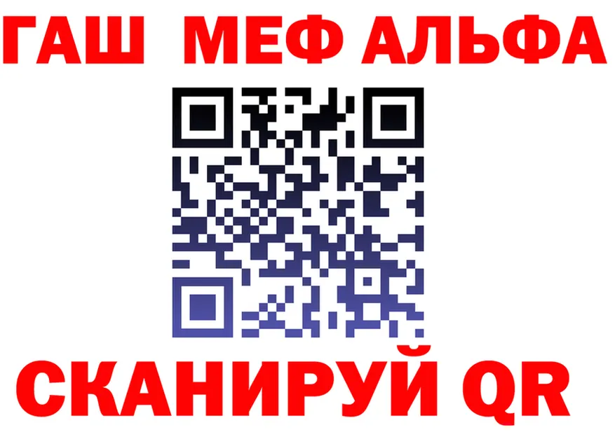 Хочу наркоту это состав Тарко-Сале