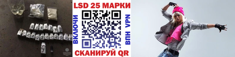 LSD-25 экстази кислота  продажа наркотиков  Тарко-Сале 