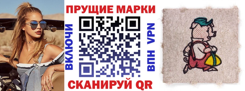 наркотики  Тарко-Сале  Марки 25I-NBOMe 1,5мг 