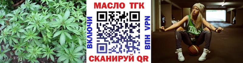 ТГК вейп с тгк  Тарко-Сале 